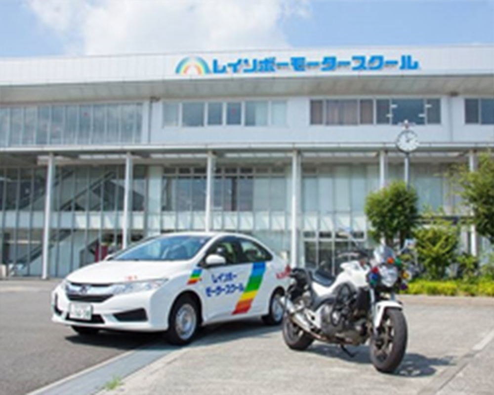 レインボーモータースクール和光